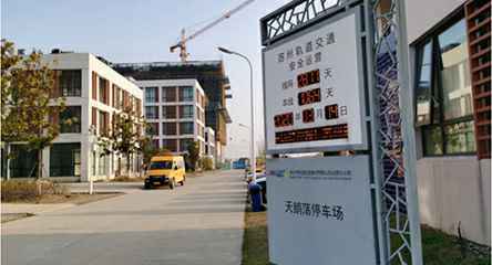 苏州轨道交通出现开云手机站登录入口-开云online(中国)身影